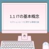 Hoxmo AI革命思考術